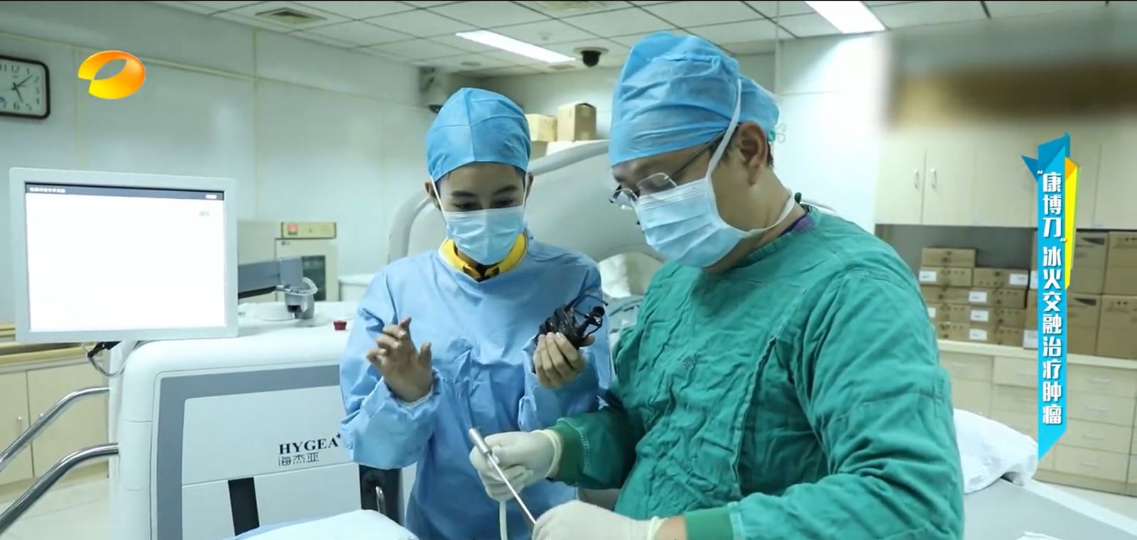 “新型手术疗效若何？？？？？”康博刀登录湖南卫视