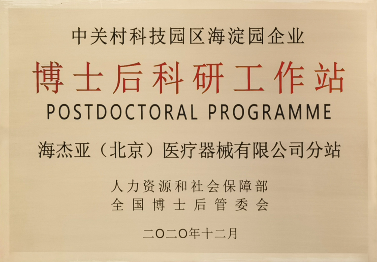 中国·7790必发集团(股份)有限公司-官方网站