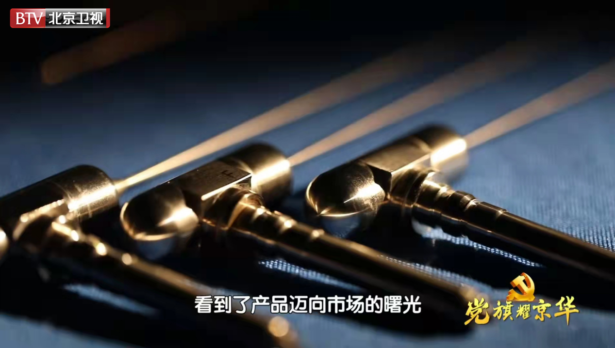 【北京卫视】《为你喝采》：开创第四代冷热消融技术 为癌症患者带来但愿曙光