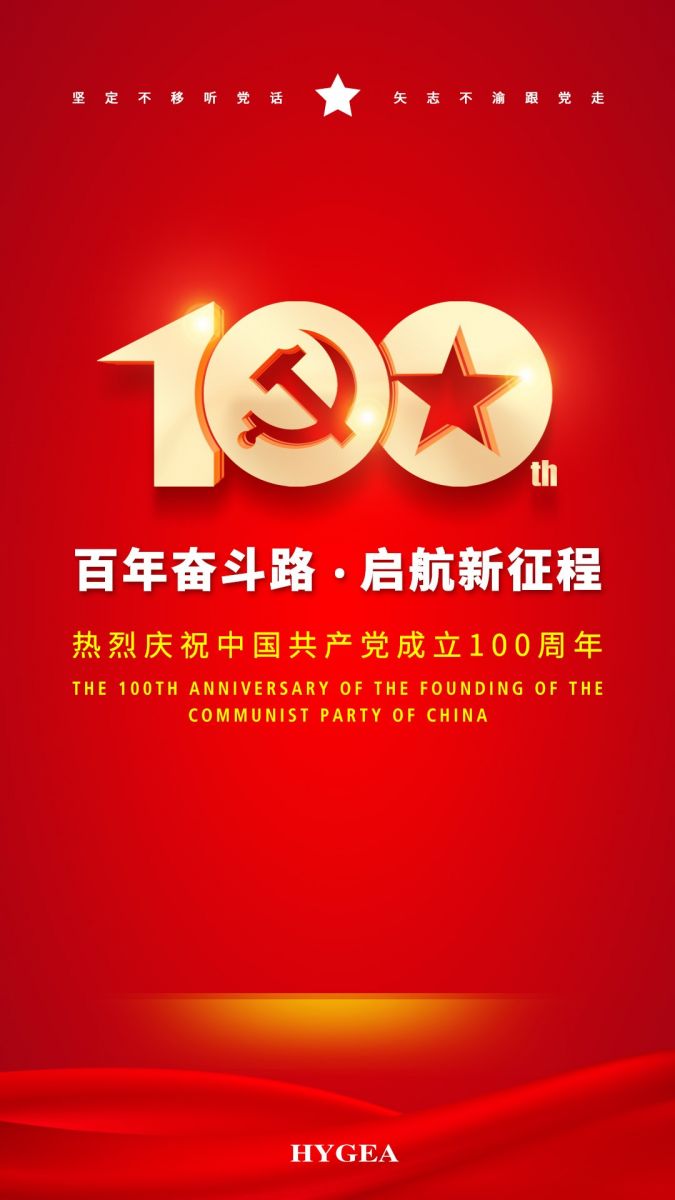 中国·7790必发集团(股份)有限公司-官方网站