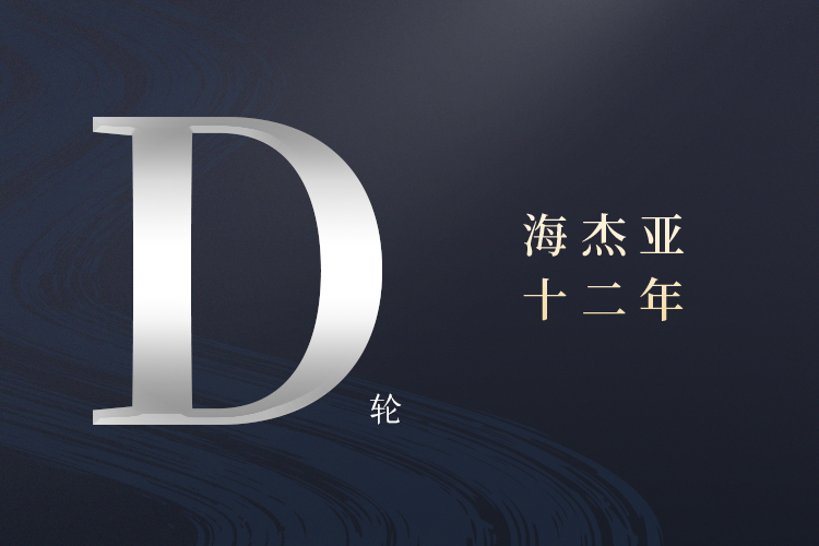 构建肿瘤染指医治一体化平台，，，，，，7790必发集团官网实现约印领投数亿D轮融资初次交割