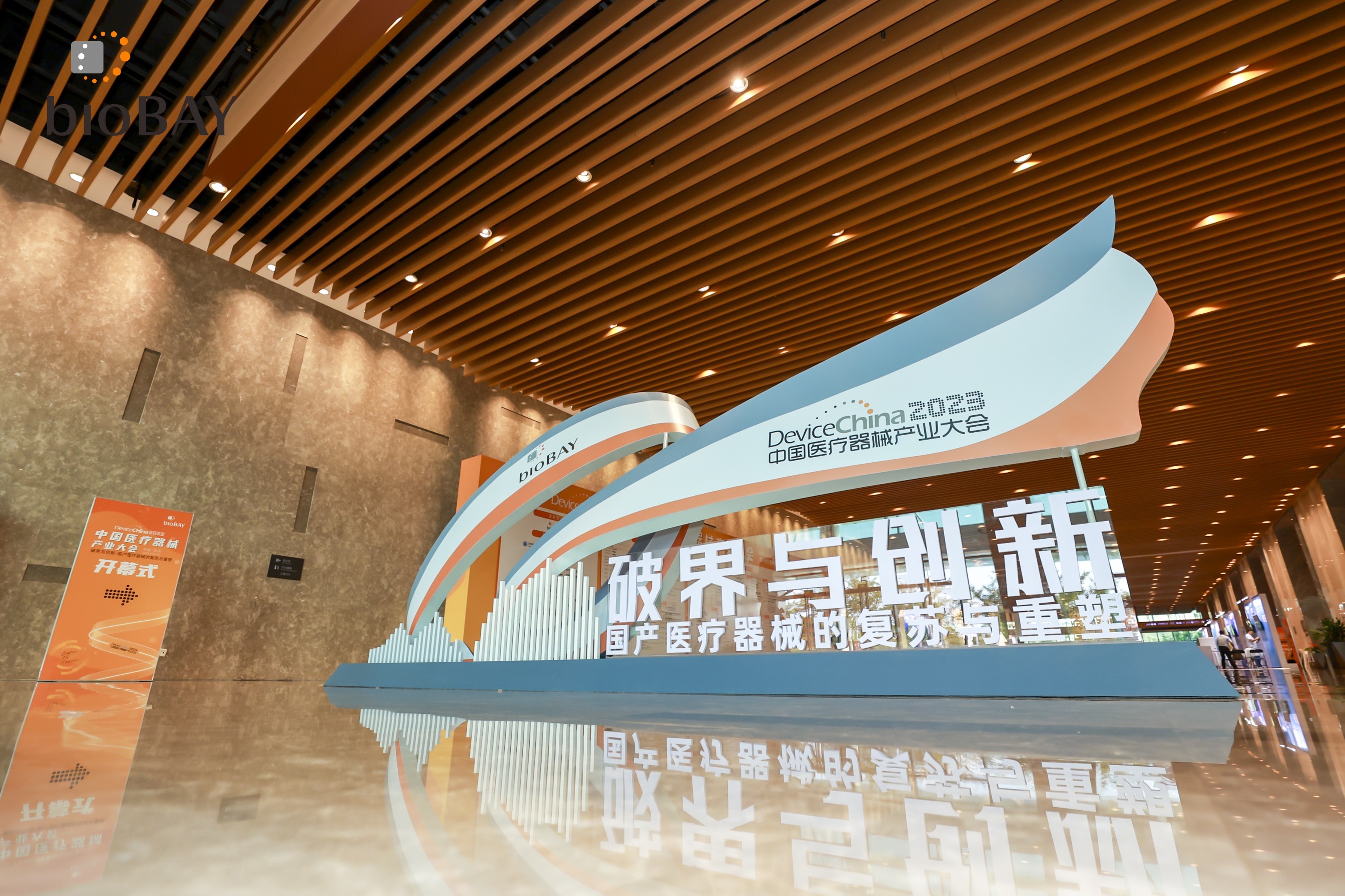 论路苏州 行业盛典 ▏肿瘤微创染指医治的创新之路