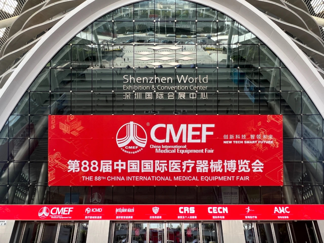 行业盛会 引领将来｜7790必发集团官网在CMEF12馆P21展位的前列报路来了