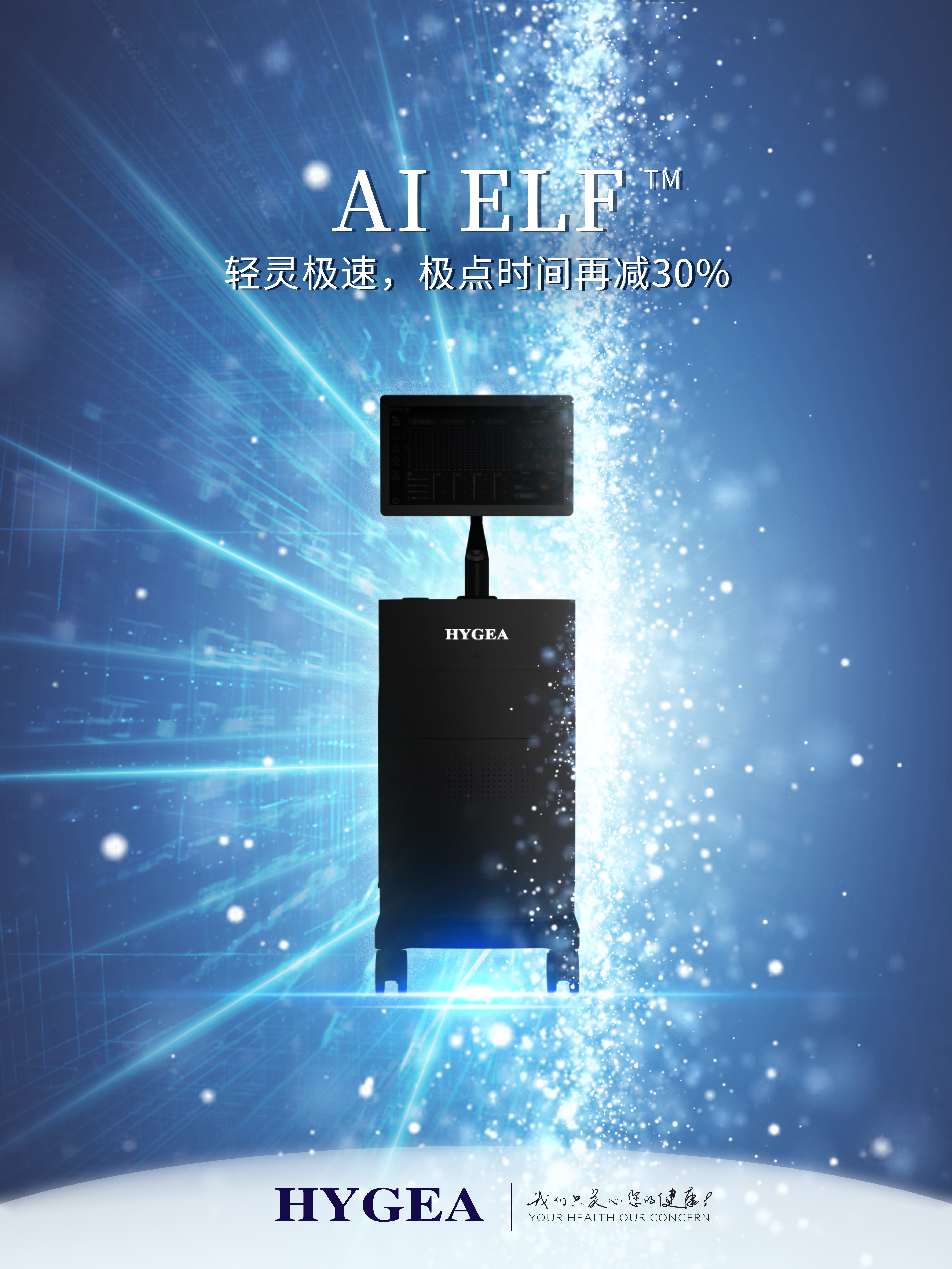 轻灵强悍、新品来袭，，，，，，，，主张地7790必发集团官网创新中心在您右侧！