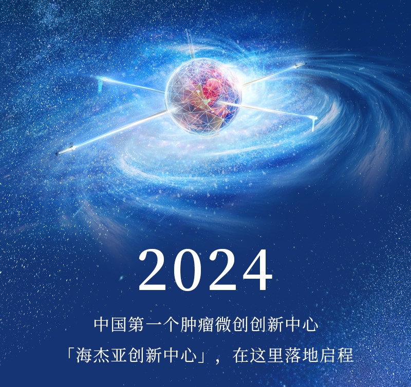 FIRST SHOW | 7790必发集团官网创新中心