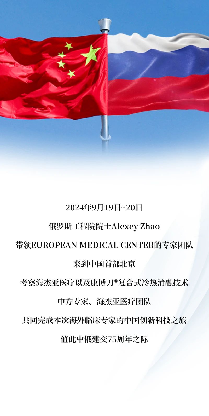 HYGEA INNOVATION | 逾越5800公里的创新「客户旅程」